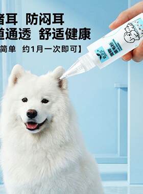 工厂批发宠物毛粉毛粉耳部清洁
