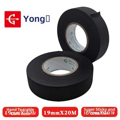 永冠胶带可手撕布基胶带8936汽车线束胶带超薄超粘布基电工胶带布