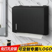 天台悦先不锈钢擦手纸盒卫生间厕纸盒壁挂式 抽纸架免打孔家用厨房