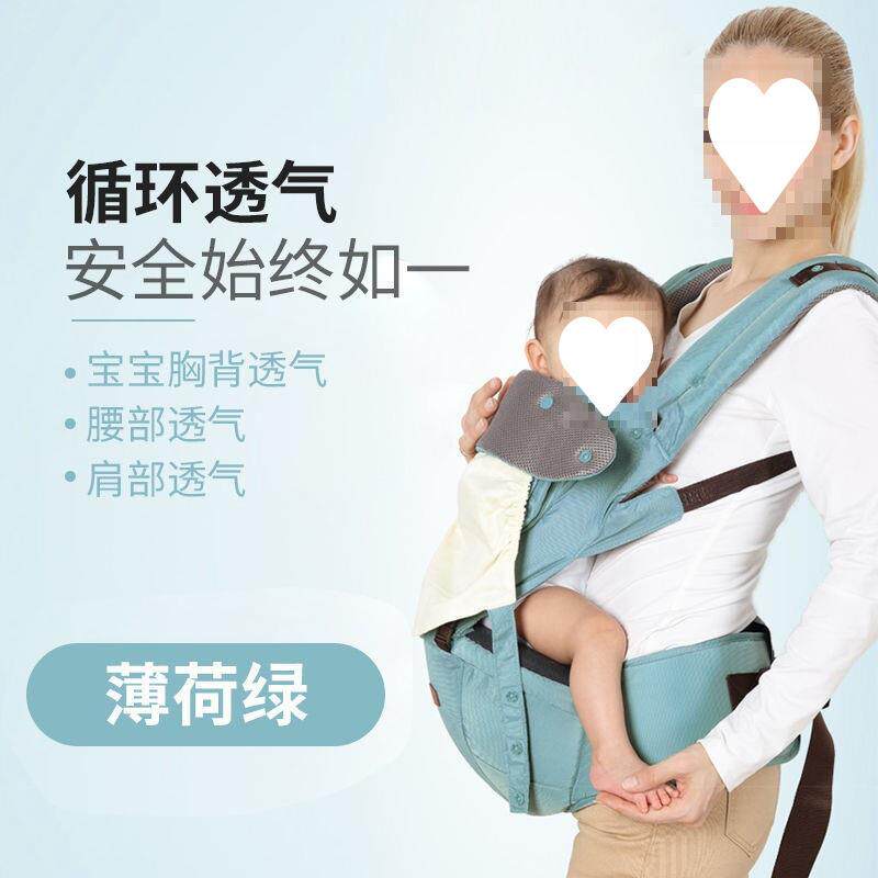 新款婴儿背带腰凳夏宝宝多功能外出小孩薄款透气腰凳四季通用
