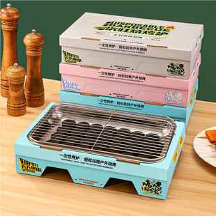 一次性烧烤炉家用户外便携式烤炉烤OEC烤肉架野外烧烤工小具型碳