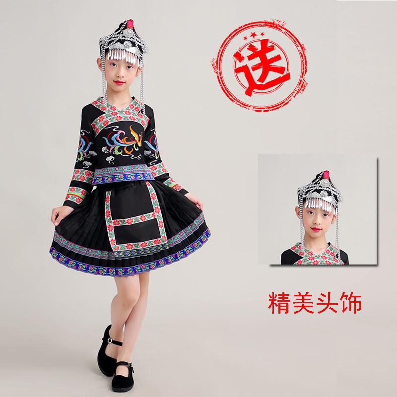 儿童56个少数民族表演服苗族壮族服装蒙古族女童藏族幼儿舞蹈服饰