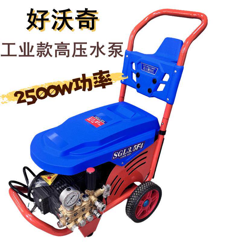 高压力水泵多功能手持洗车洗地面大功率喷水冲洗水管自配光伏专用