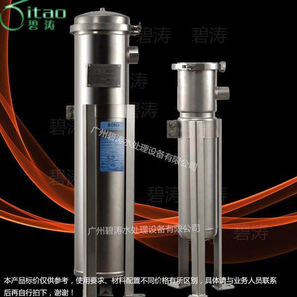 不锈钢袋式过滤器 304袋式过滤器 多袋式过滤器BFL
