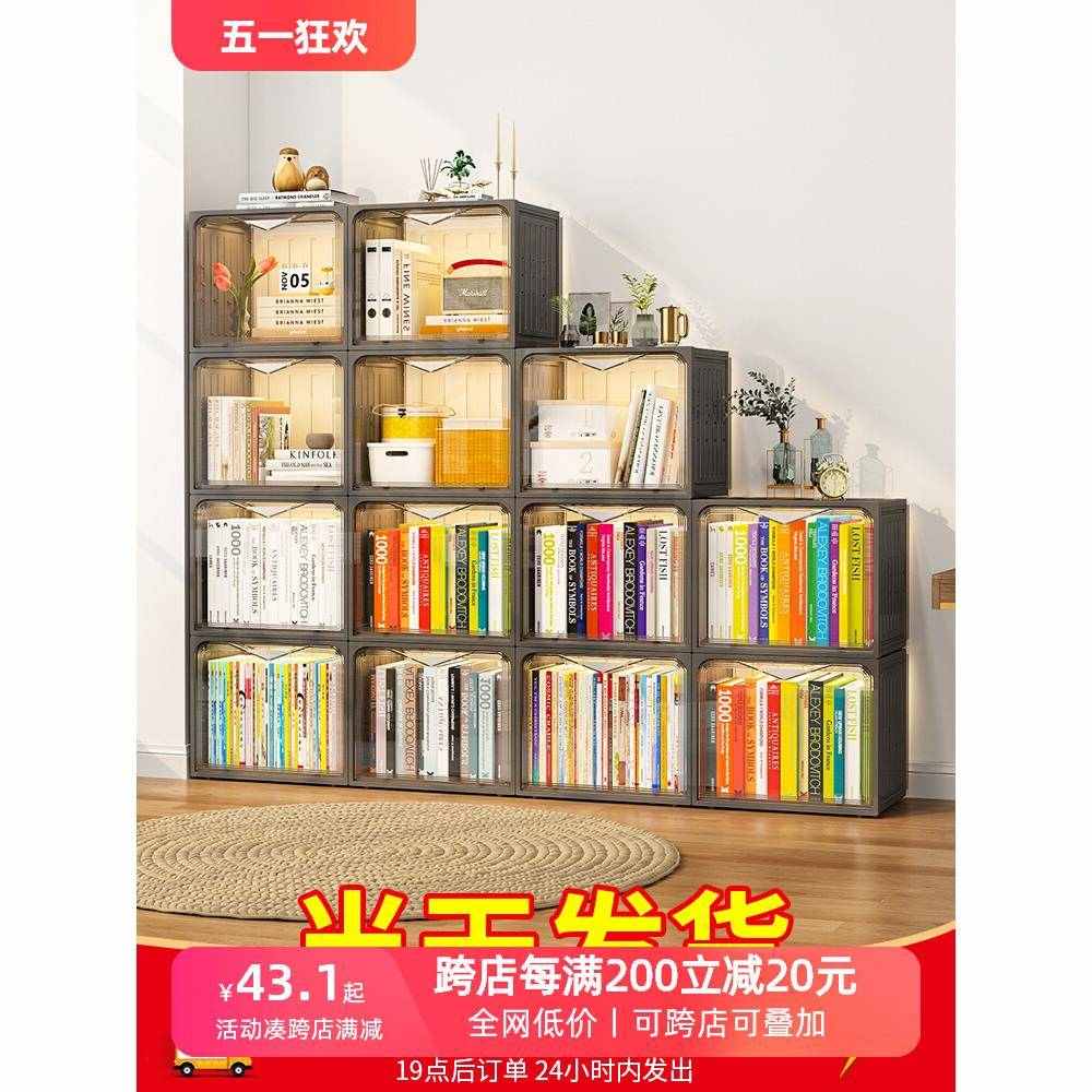 书架落地置物架自由组合一体靠墙客厅展示组合格子储物柜子书柜