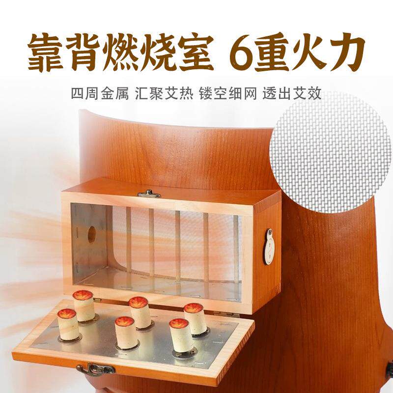 实木艾灸椅折叠艾灸凳坐灸椅子会阴灸家用艾柱艾绒靠背熏蒸仪理疗