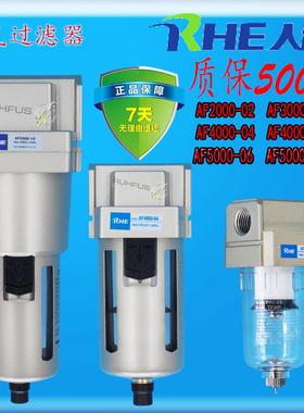 RHE气源处理器过滤器AF200002/300003/4000-04/5000-10油水分离器