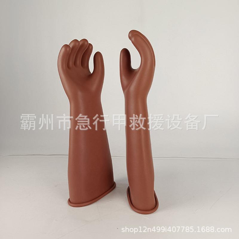 电机房高压带电作业防护手套电工长筒防触电手套配电橡胶手套