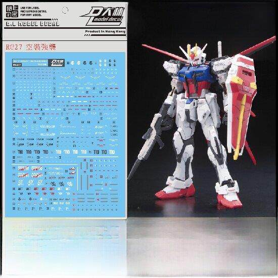 包邮 大林 RG 1/144 AILE STRIKE 空装强袭 空战强袭 水贴 模型