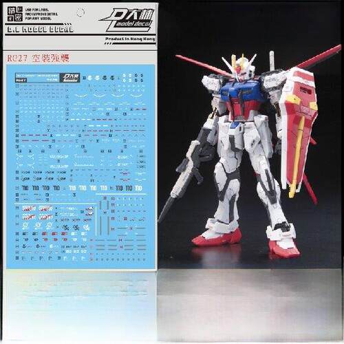 包邮 大林 RG 1/144 AILE STRIKE 空装强袭 空战强袭 水贴 模型