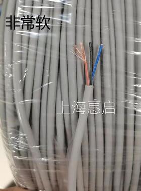 超柔软灰色电线3芯0.2信号线传感线外径3.5毫米很细极细防耐油DIY