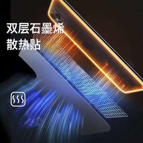 纳米碳铜箔胶带石墨烯导热膜手机笔记本散热神器降温铜散热片DIY