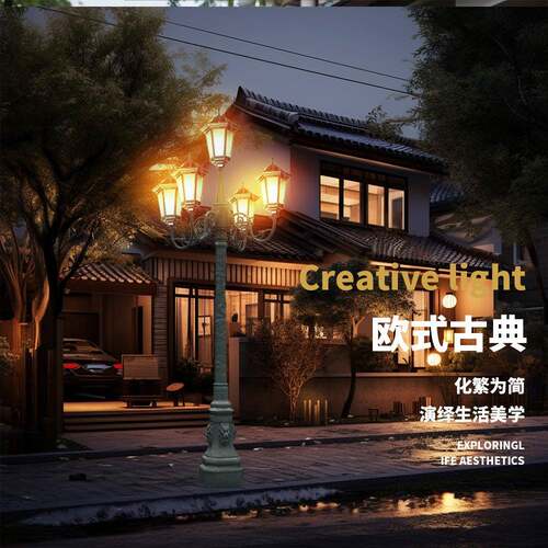 灯具厂庭院路灯湿地公园草地灯led景观灯柱庭院灯IP66防护草坪灯
