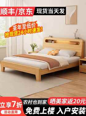 实木双人床180x200简约现代1.5米双人床主卧1.8m出租房家用储物1.