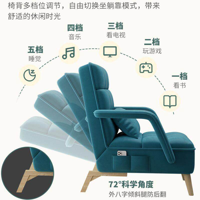 懒沙发榻可10026569榻米阳人台躺椅背休闲卧室折叠沙发网红靠椅躺