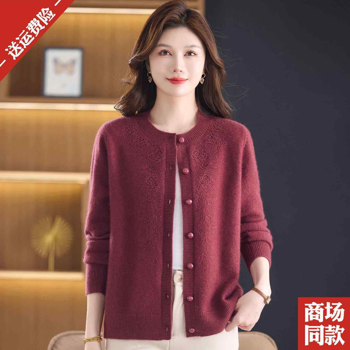 加厚100%山羊绒衫毛衣开衫中老年妈妈装秋冬针织外套大码外搭上衣