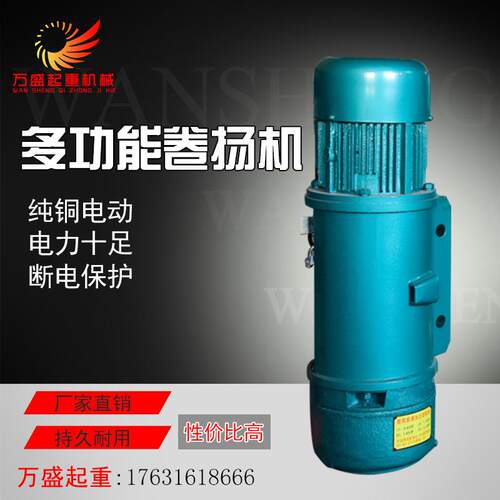 CDMD重型钢丝绳电动葫芦0.5/1/2/3/5/10T380v行车钢丝绳葫芦