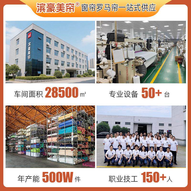 现代简约韩式客厅书房厨房遮光帘扇形罗马帘 窗帘成品卷帘