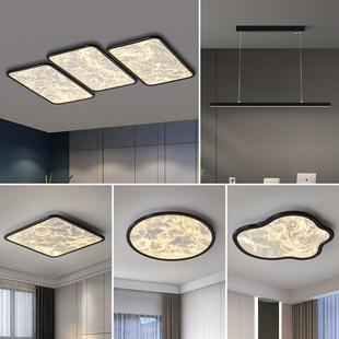 顶意式 7508灯灯套具全屋餐云雾主灯护眼简约灯l 琴极简钢客厅吸SD