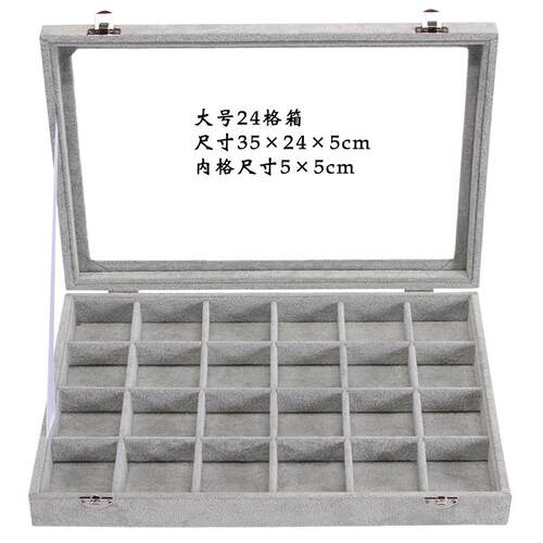 正品饰首箱 散珠收 首饰盒 2格冰4花绒玻璃珠宝展示箱 耳钉收纳纳