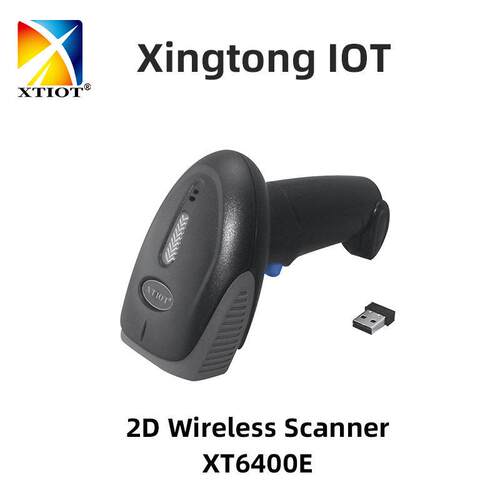 XT6400E工位条码扫描器仓库2.4G蓝牙扫描枪快递无线扫码枪
