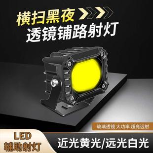 电动电瓶车大灯外置超亮改装三轮摩托车射灯强光led透镜前灯12V70