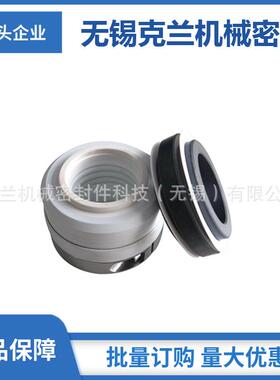 现货供应机械密封 80FHB-40C-F40机械密封 WB2机械密封