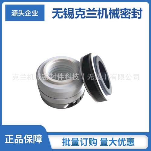 WB2机械密封 化工泵机械密封 耐酸碱机械密封 品质保障