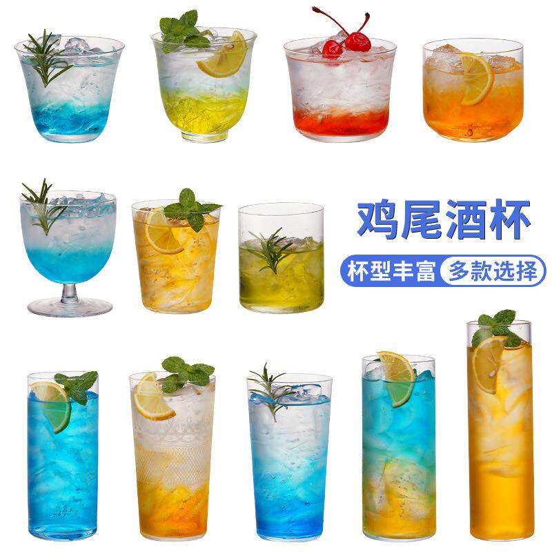 轻薄无底玻璃杯鸡尾酒杯简约长饮杯柯林杯果汁杯加长直身水杯家用