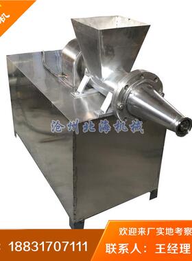 深素鸡豆腐工卷机304968材质豆品机器生豆制品加设制备自动机械厂