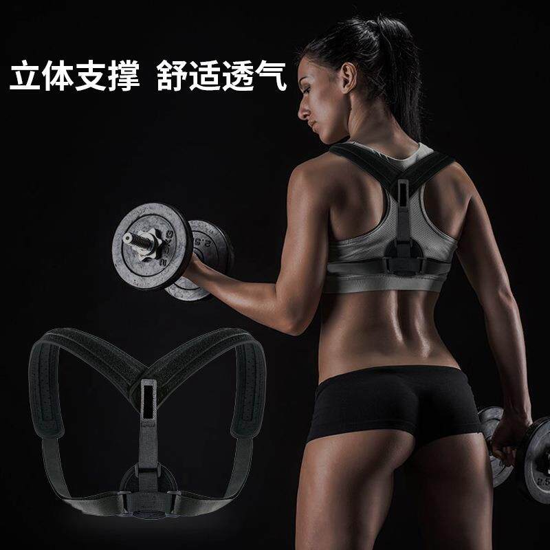 新款直销跨境可调节矫姿带保健拉力开肩可调节形体矫正带背部透气