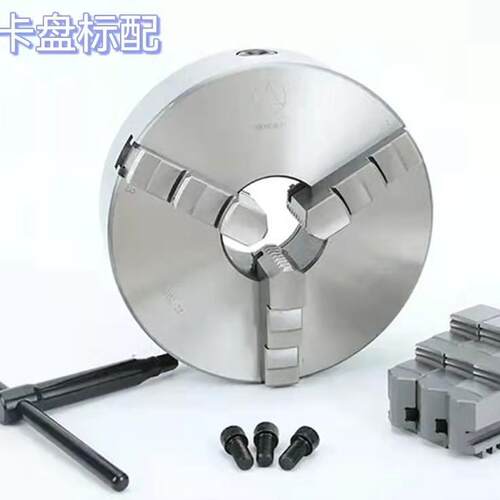 手动K12VMH50C三抓夹机床车床呼和众环三定爪自头心卡盘 自定1心