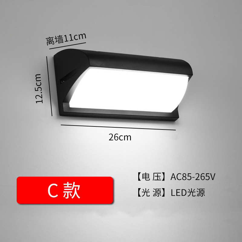 阳台壁灯庭院院子灯照明灯灯花园别墅外墙防水户外露台压铸室外