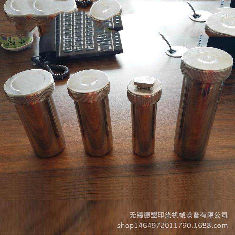 420毫升红外线染色打样机钢杯 染色钢杯 316L不锈钢杯 容量多