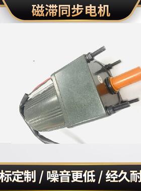 供应模具机床用交流可逆加强电机（SG-3RK15RGNC-3NG50K）