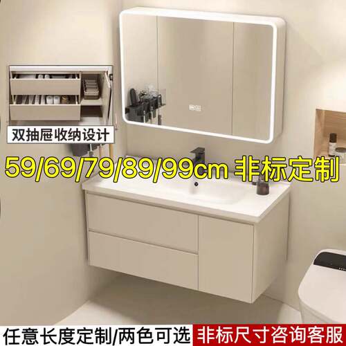 非标洗浴室柜定制69/79/89/99洗手盆柜脸盆柜组合陶瓷一体盆59cm