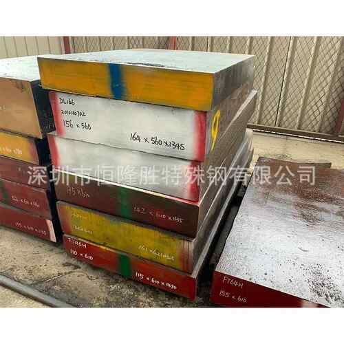 模具钢材料 HPM38模具钢圆棒钢 钢板 HPM50 HPM7 HPM2 塑胶模具钢