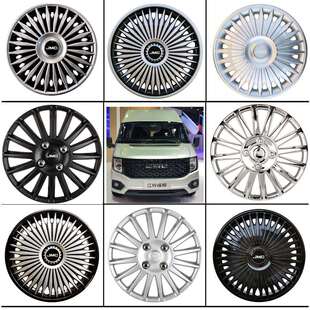 适用于16寸江铃福顺改装轮毂罩福顺通用轮毂盖21款特顺改装保护壳