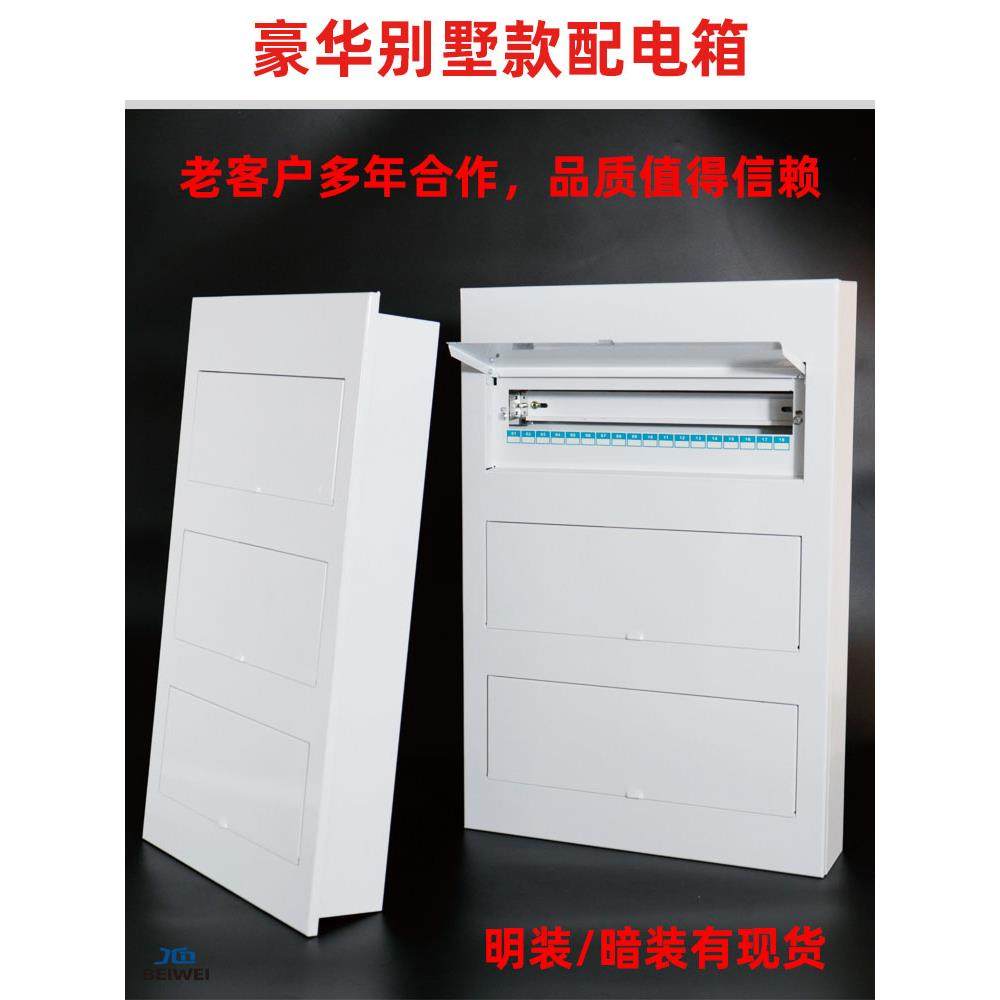 双排强电配电箱48回路54位明装24布线箱36暗装72三排空开80全铁96,电子/电工,强电布线箱,淘宝优惠券,粉丝福利购,淘宝优惠卷