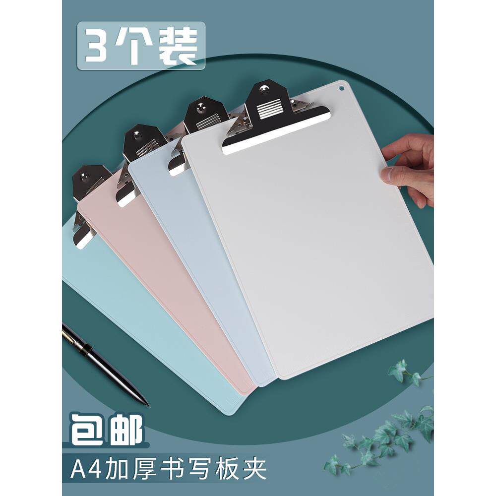 a4资料文件夹板学生办公用品会议记录写字垫板a5点菜单板夹蝴蝶夹