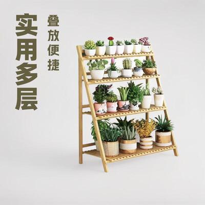 Tiered Flower Stand, Floor-standing Shelf for Living Room, M
