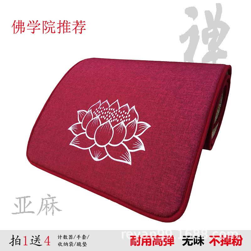 四季加厚亚麻拜垫大头家用脚垫