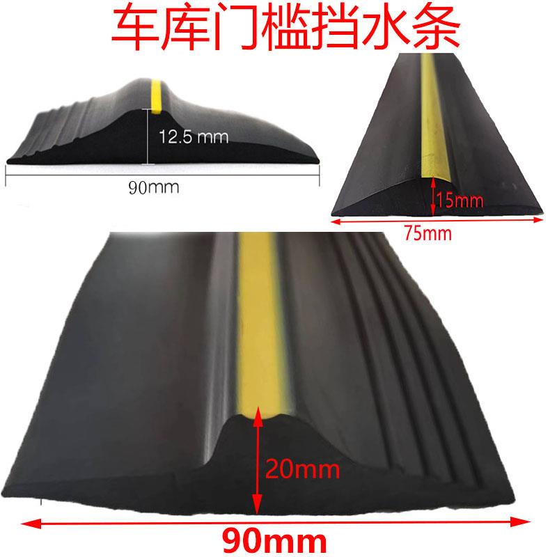 车库门密封条卷帘门底部密封条卷闸门密封条防尘防风防雨密封胶条
