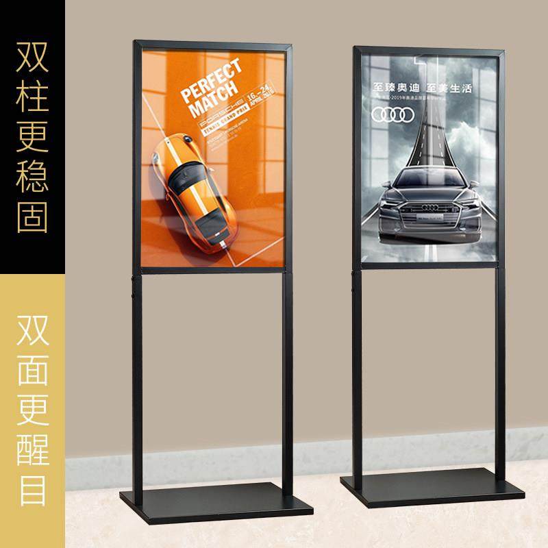 需定制防风kt板支架立式落地式展示架商场广告牌展示牌苹 果立牌,商业/办公家具,X展架/易拉宝,淘宝优惠券,粉丝福利购,淘宝优惠卷