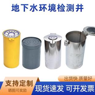 地下水监测井盖井口保护装置监测井盖监测井口地上井保护装置