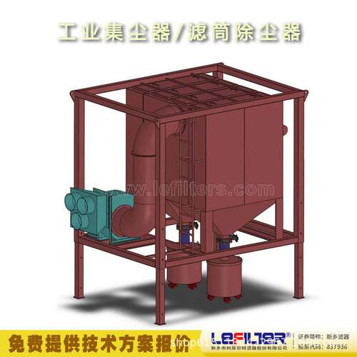 利菲尔特  脉冲滤筒除尘器 激光切割机粉尘收集 打磨抛光除尘器