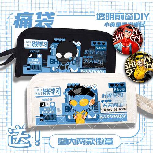 无敌少侠极恶马克全能马克妈妈侠周边笔袋文具盒痛包多功能笔袋D