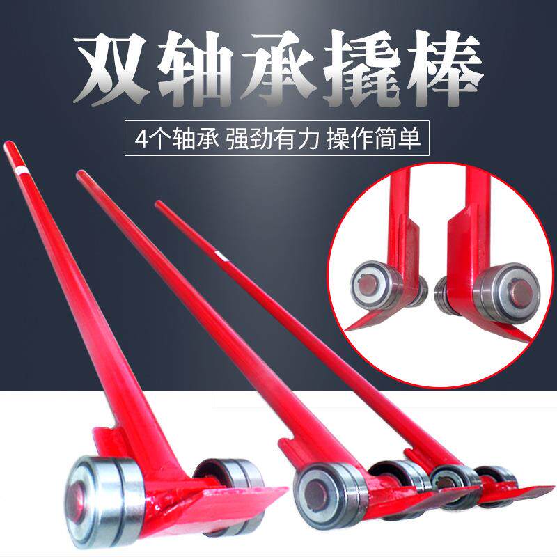 劲友起重撬棍撬棒翘棍搬运工具扁头撬杠重型轴承滑轮3吨5t小坦克