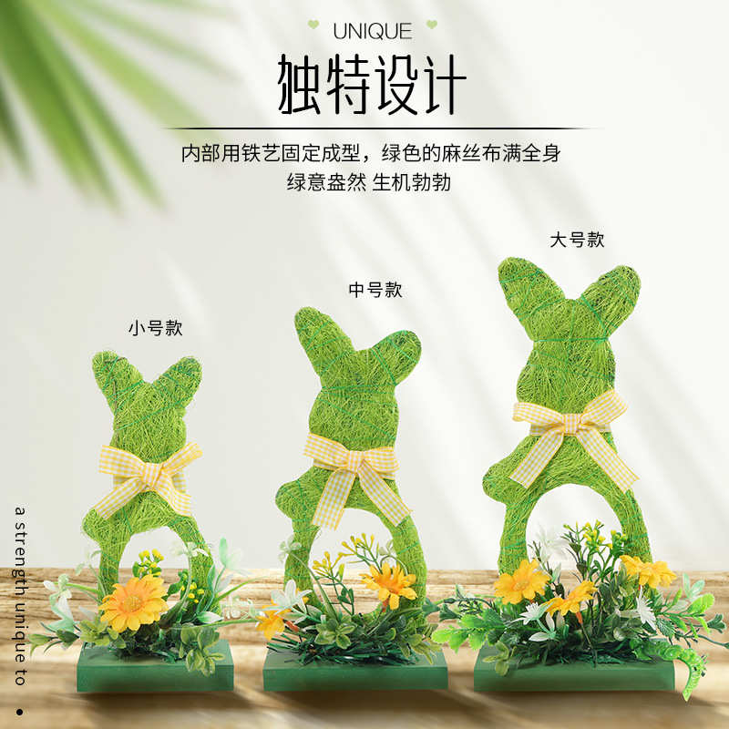 复活节家居摆件木质装饰品摆饰室内田园风新品工艺品密度板