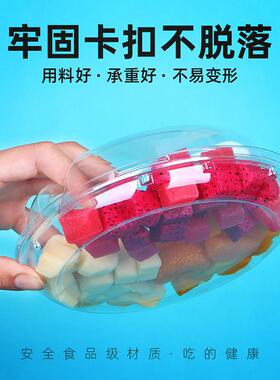 一次水果切盒XAX塑水料性鲜果切格三拼盘圆形透明带分盖果沙拉打